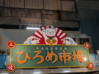 PXL_20250522_122945605.jpg