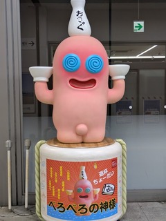 PXL_20250522_131122878.jpg