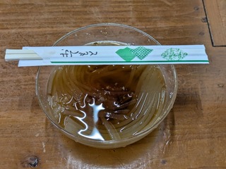 PXL_20250523_012616144.jpg